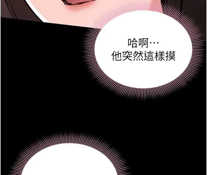 為民服務App第5話-青梅竹馬拍淫蕩四格