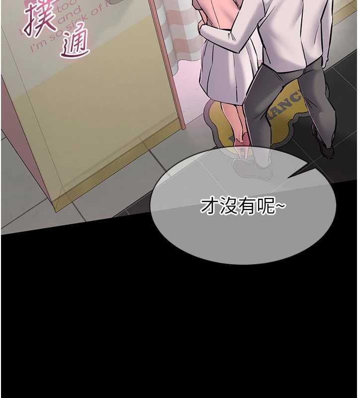 為民服務App第5話-青梅竹馬拍淫蕩四格