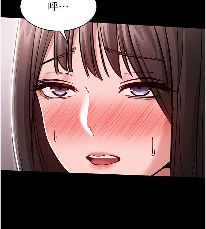 為民服務App第5話-青梅竹馬拍淫蕩四格