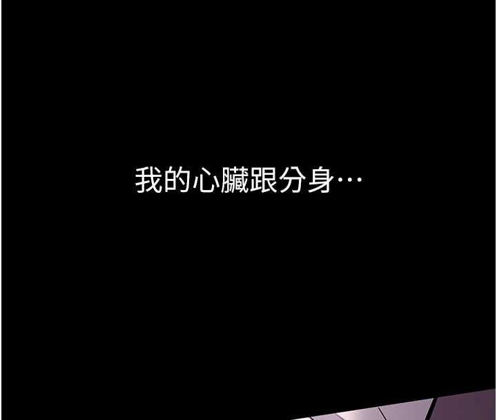 為民服務App第5話-青梅竹馬拍淫蕩四格