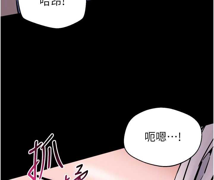 為民服務App第6話-野戰股交刺激連連