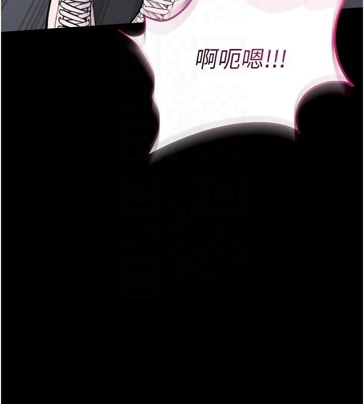 為民服務App第6話-野戰股交刺激連連