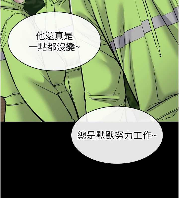 為民服務App第6話-野戰股交刺激連連
