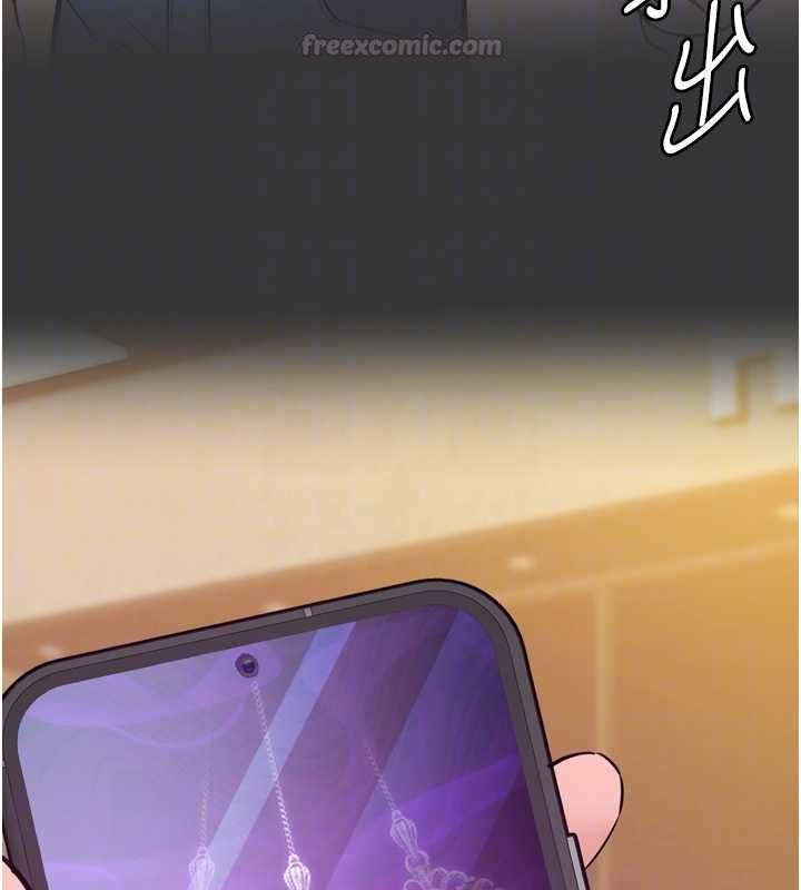 為民服務App第6話-野戰股交刺激連連