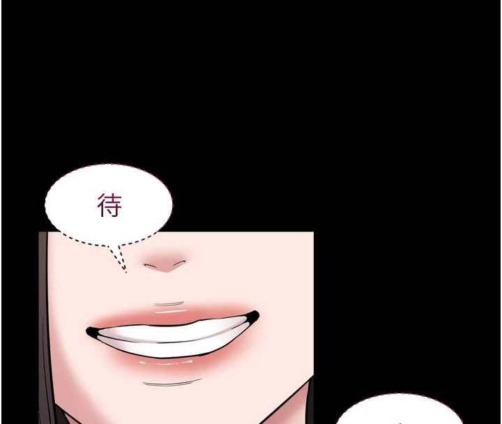 為民服務App第6話-野戰股交刺激連連