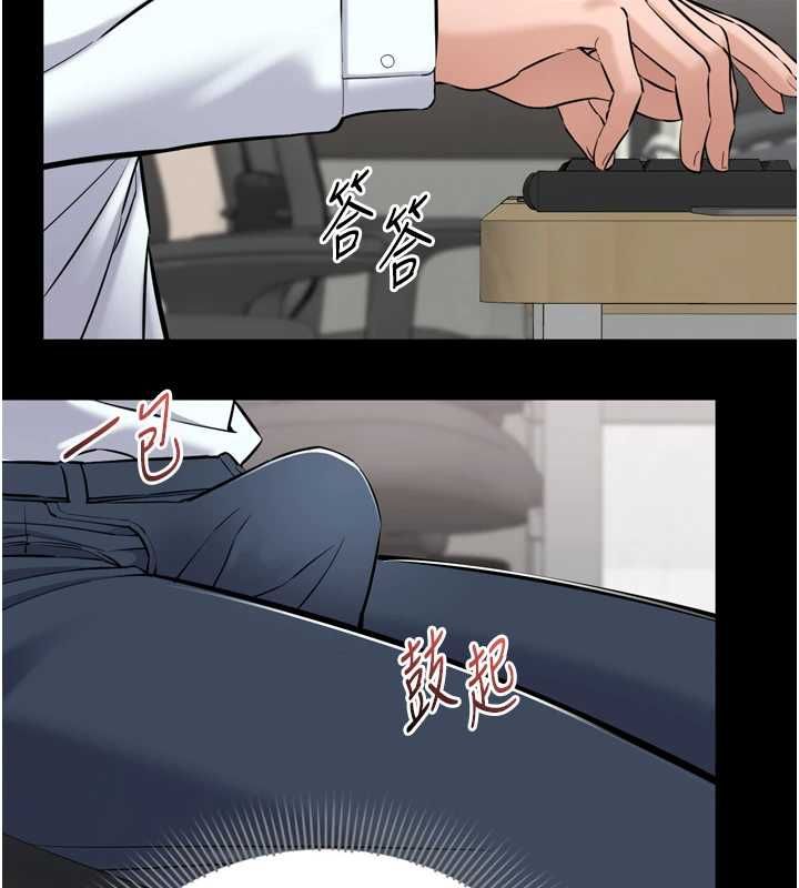 為民服務App第6話-野戰股交刺激連連
