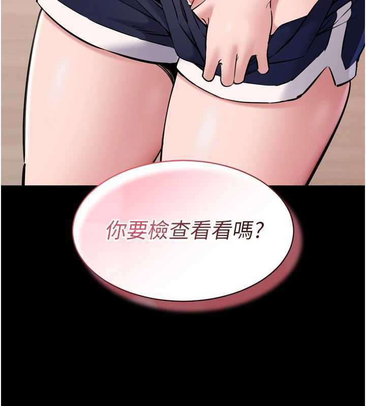 為民服務App第6話-野戰股交刺激連連