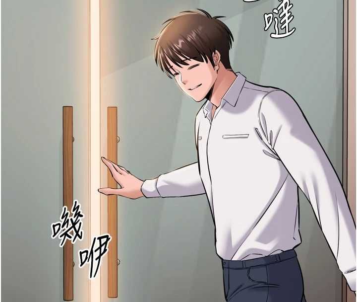 為民服務App第7話-當然是先「吃」妳