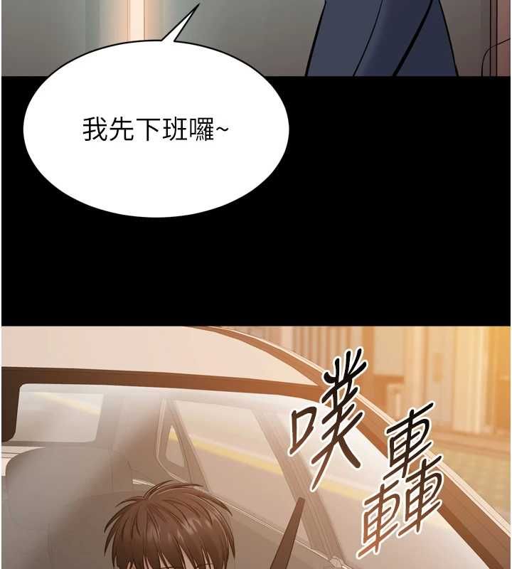 為民服務App第7話-當然是先「吃」妳