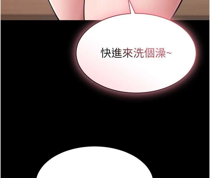 為民服務App第7話-當然是先「吃」妳