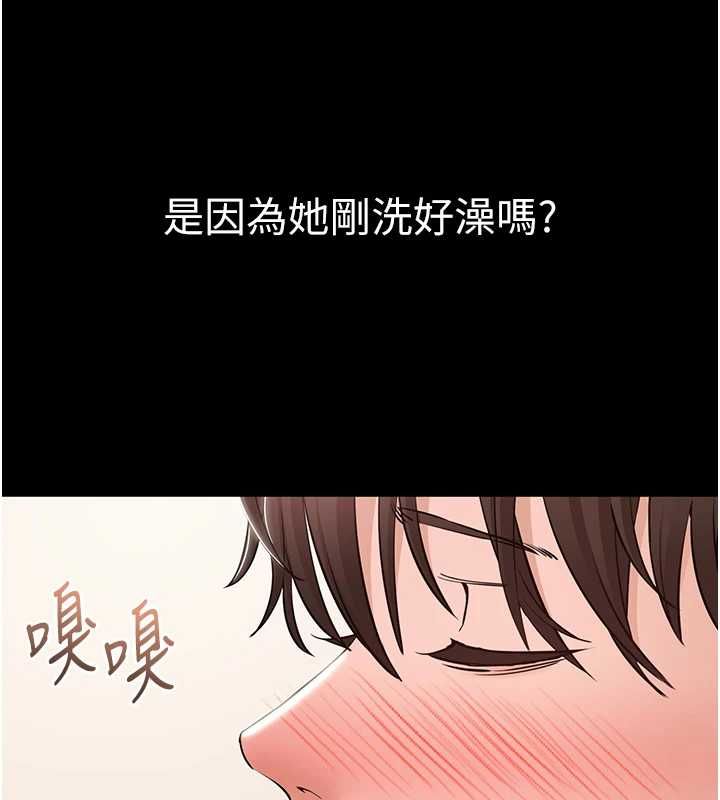 為民服務App第7話-當然是先「吃」妳