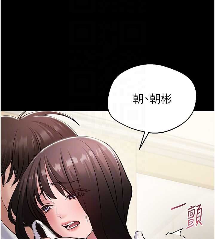 為民服務App第7話-當然是先「吃」妳