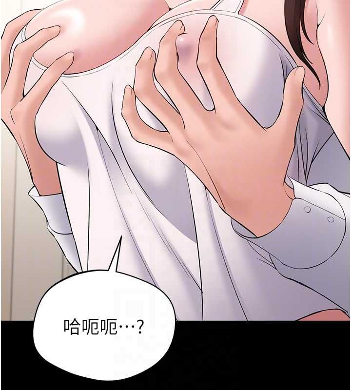 為民服務App第7話-當然是先「吃」妳