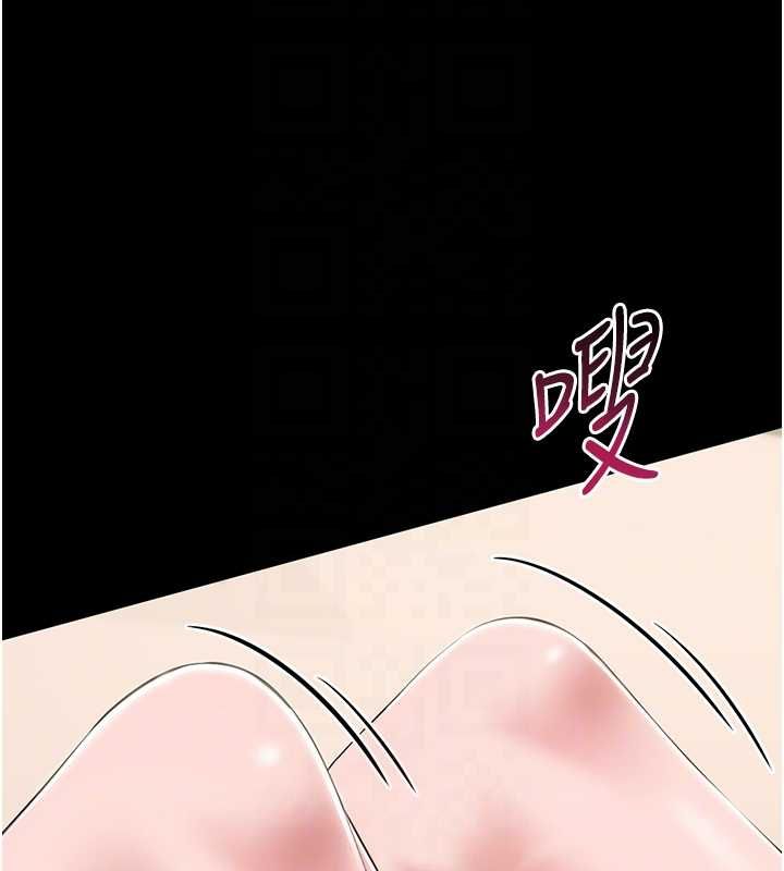 為民服務App第7話-當然是先「吃」妳