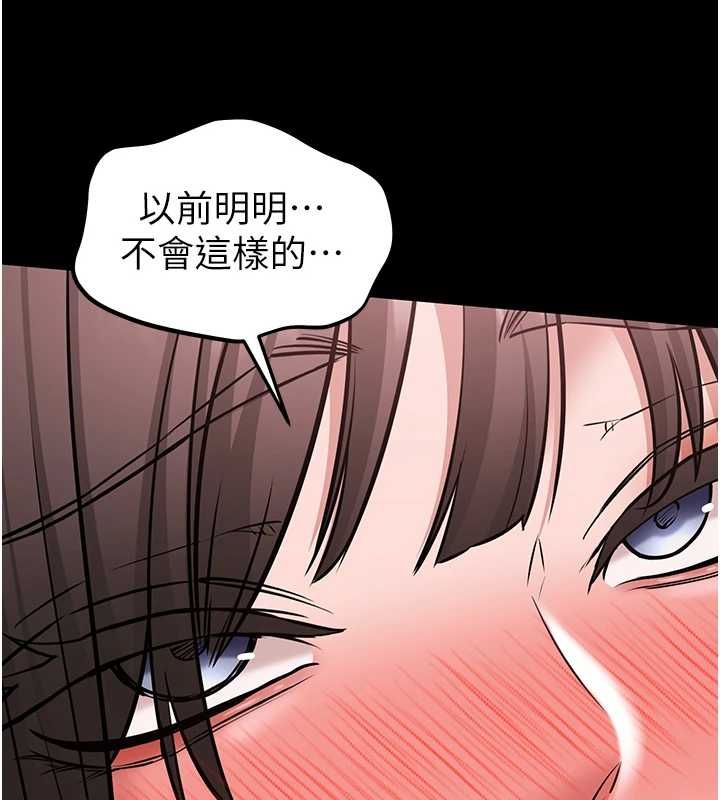 為民服務App第7話-當然是先「吃」妳