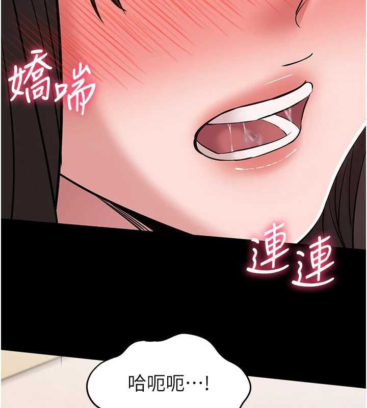 為民服務App第7話-當然是先「吃」妳
