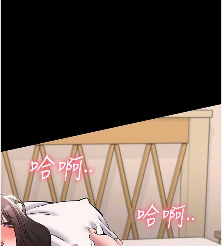 為民服務App第7話-當然是先「吃」妳