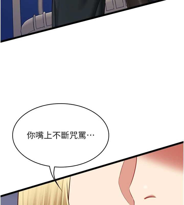 女友不能說的事第9話-她已經無可救藥了