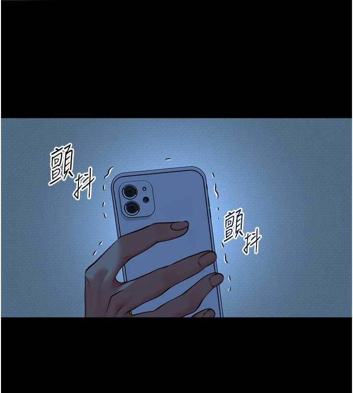 女友不能說的事第9話-她已經無可救藥了