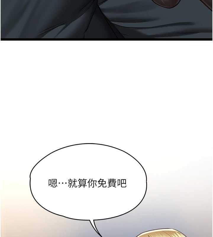 女友不能說的事第9話-她已經無可救藥了
