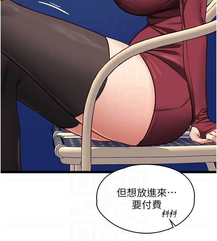 女友不能說的事第9話-她已經無可救藥了
