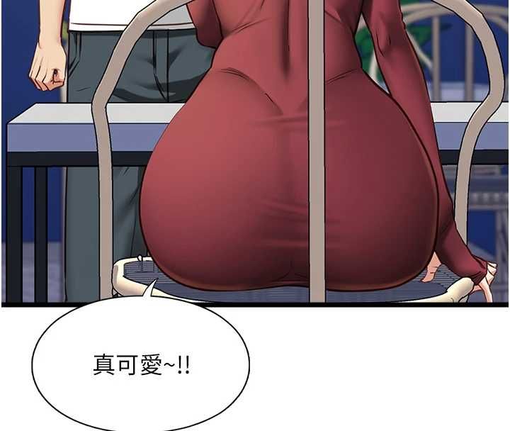 女友不能說的事第9話-她已經無可救藥了