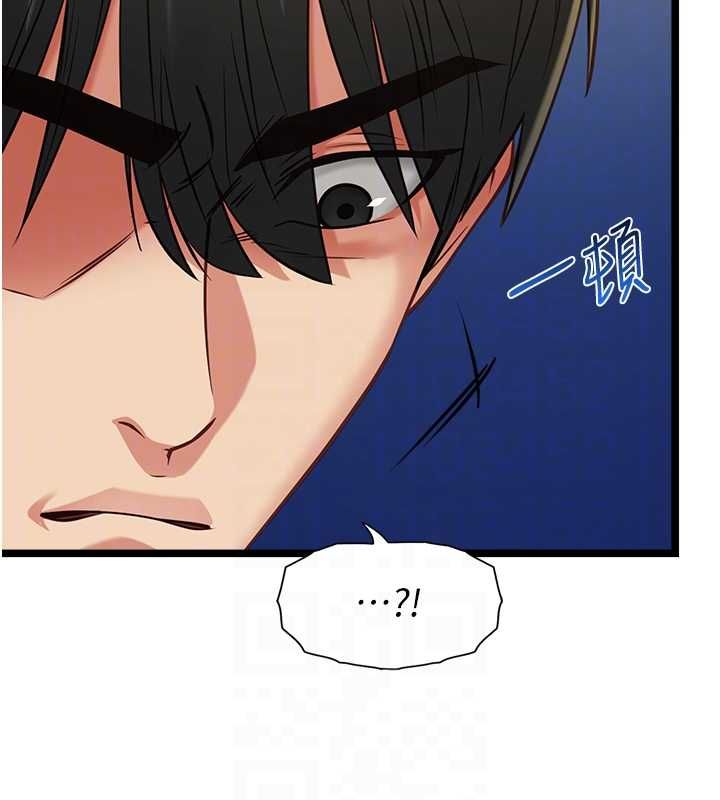 女友不能說的事第9話-她已經無可救藥了