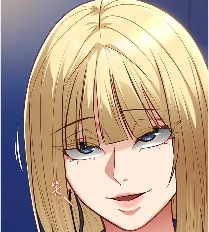 女友不能說的事第9話-她已經無可救藥了