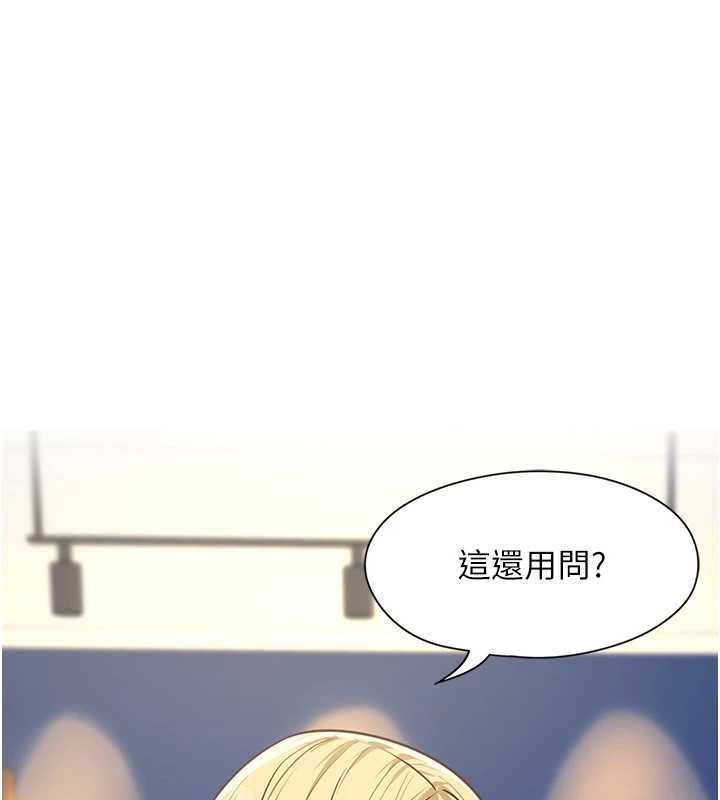 女友不能說的事第9話-她已經無可救藥了