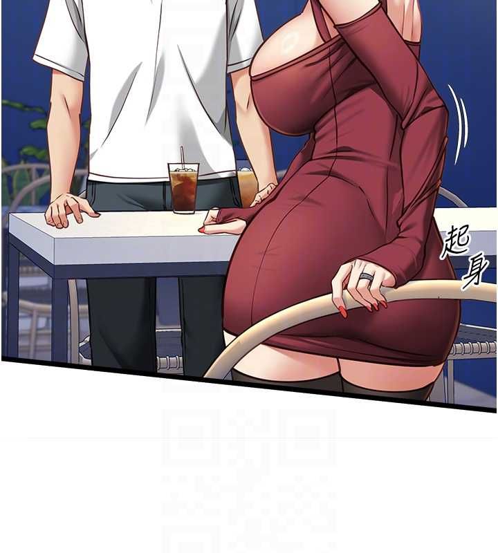 女友不能說的事第9話-她已經無可救藥了