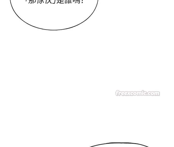 女友不能說的事第9話-她已經無可救藥了