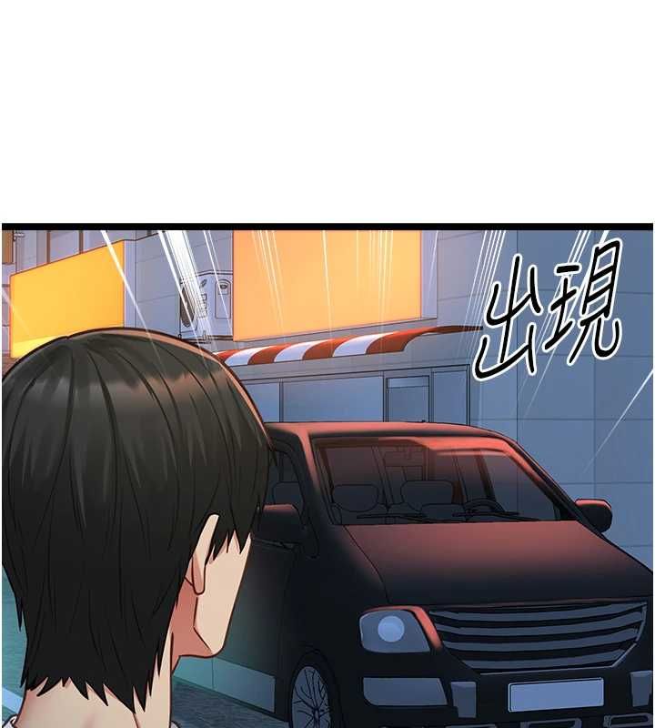 女友不能說的事第9話-她已經無可救藥了