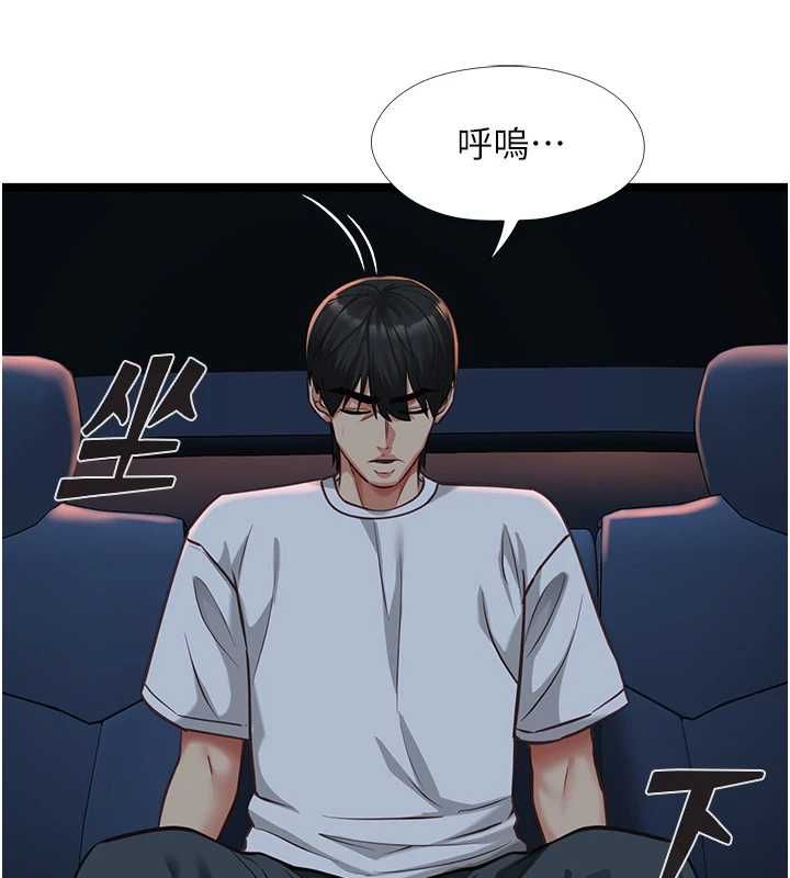 女友不能說的事第9話-她已經無可救藥了