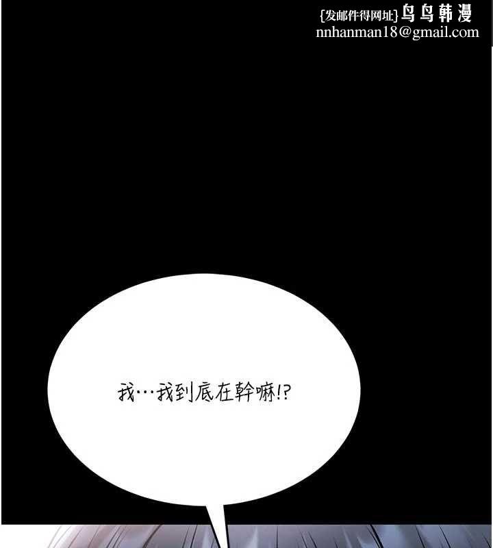 館長是大野狼第15話-將處女膜頂破的運動
