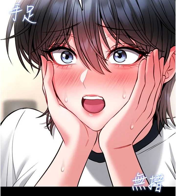 館長是大野狼第15話-將處女膜頂破的運動