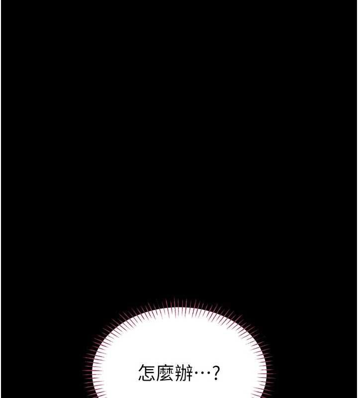 館長是大野狼第15話-將處女膜頂破的運動
