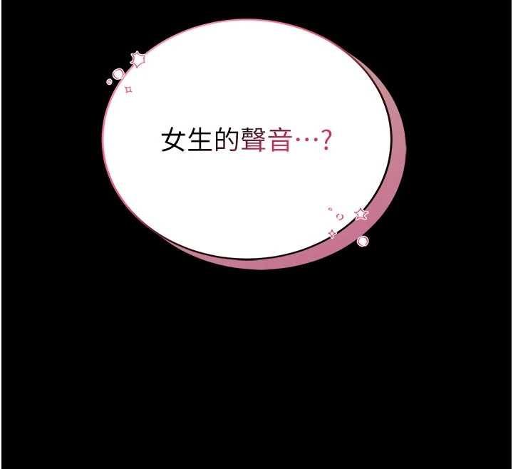館長是大野狼第15話-將處女膜頂破的運動
