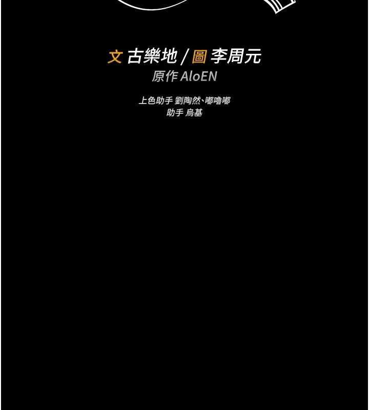 館長是大野狼第15話-將處女膜頂破的運動