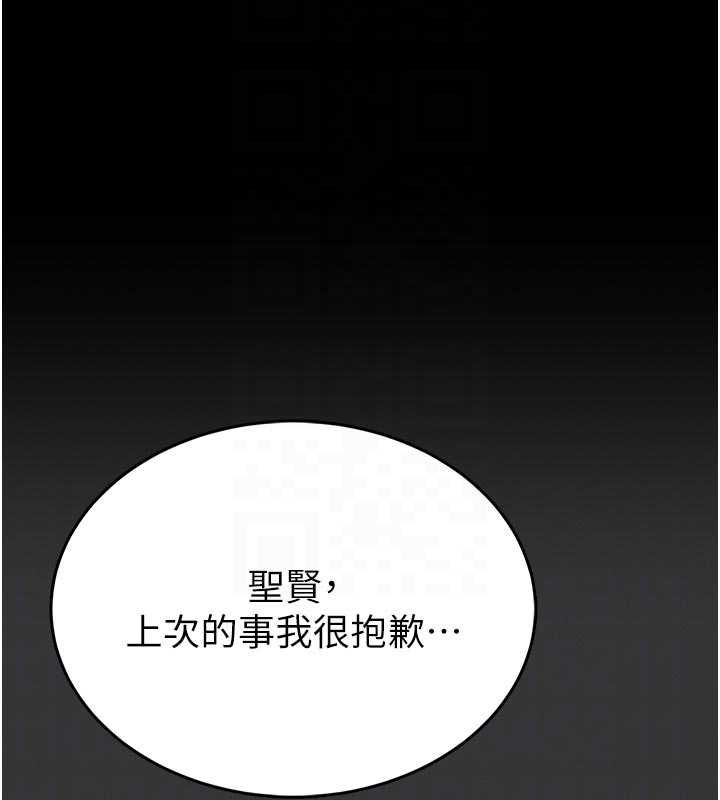 館長是大野狼第15話-將處女膜頂破的運動