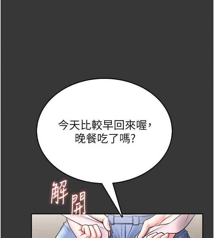 館長是大野狼第15話-將處女膜頂破的運動
