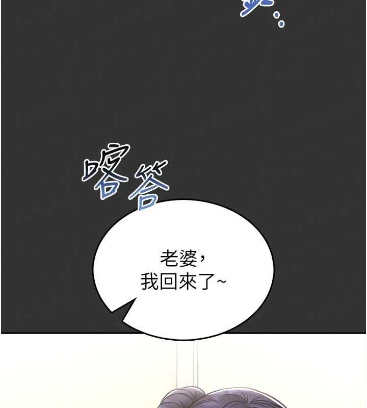 館長是大野狼第15話-將處女膜頂破的運動