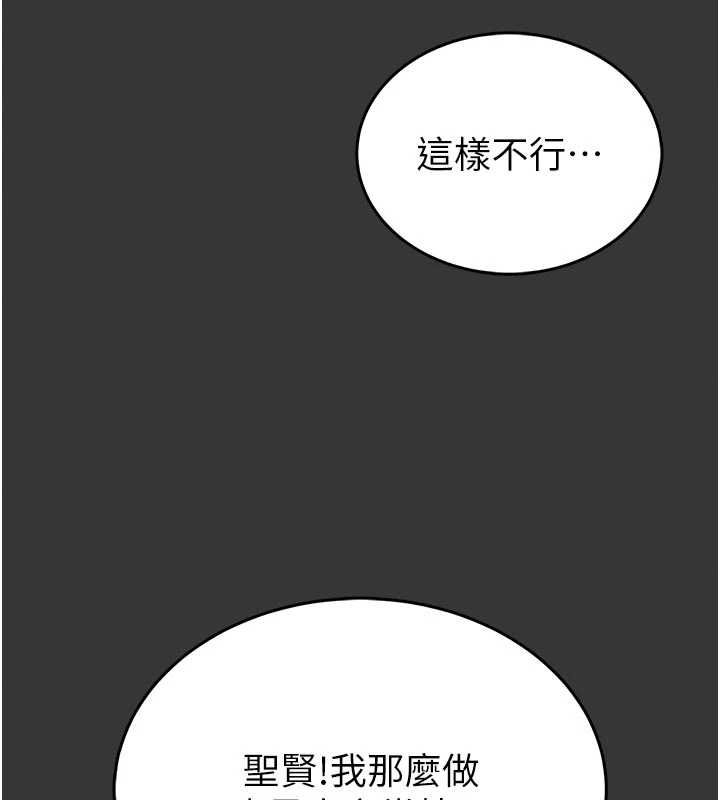 館長是大野狼第15話-將處女膜頂破的運動