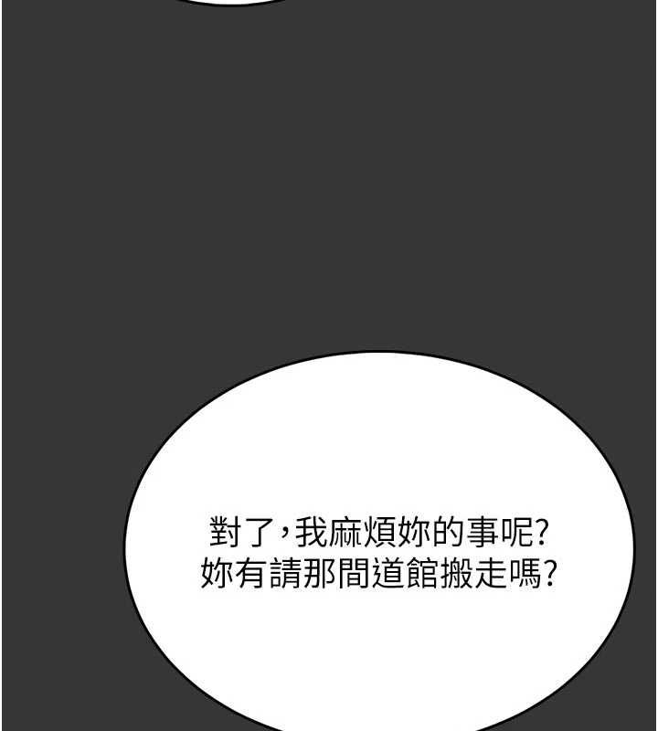 館長是大野狼第15話-將處女膜頂破的運動