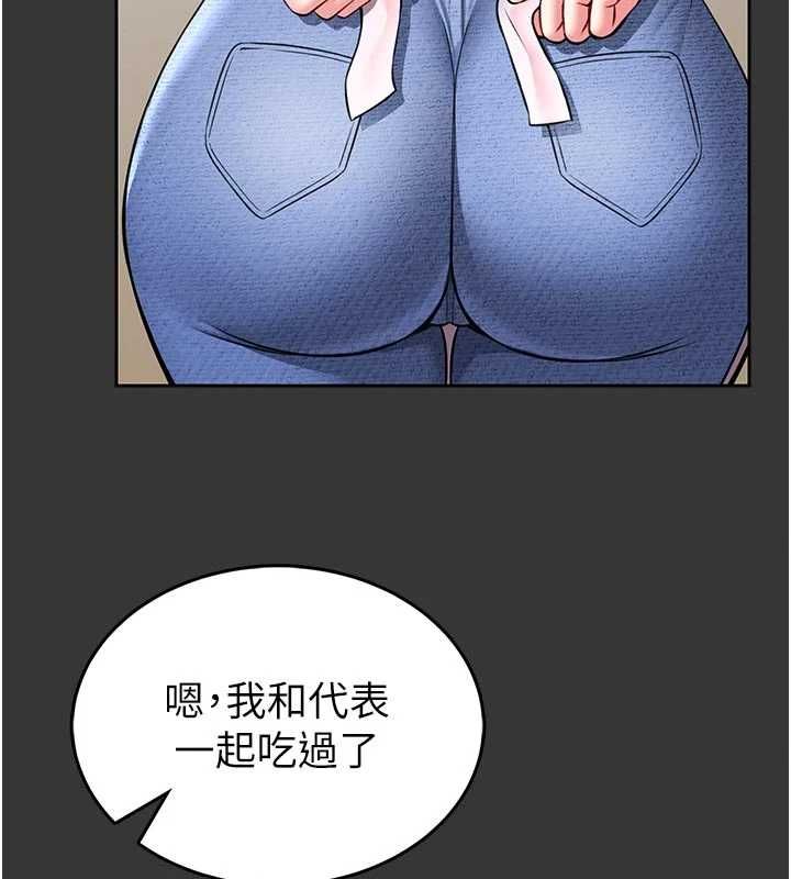 館長是大野狼第15話-將處女膜頂破的運動