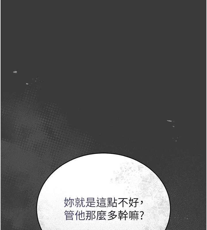 館長是大野狼第15話-將處女膜頂破的運動