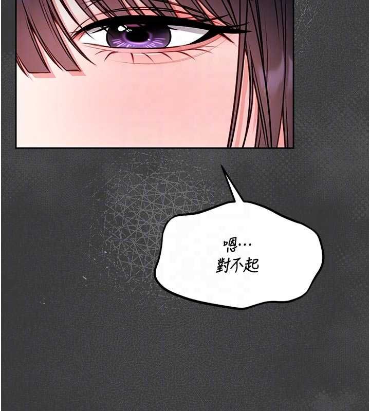 館長是大野狼第15話-將處女膜頂破的運動