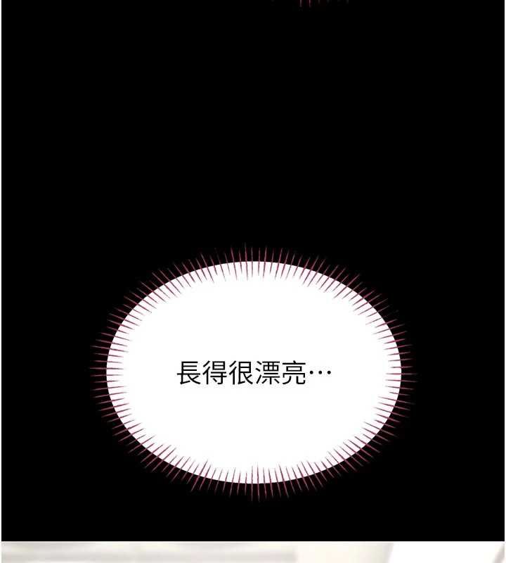 館長是大野狼第15話-將處女膜頂破的運動