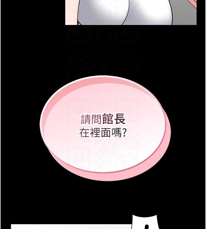 館長是大野狼第15話-將處女膜頂破的運動