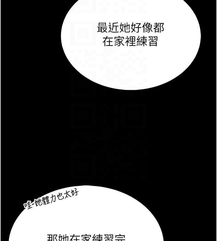 館長是大野狼第15話-將處女膜頂破的運動