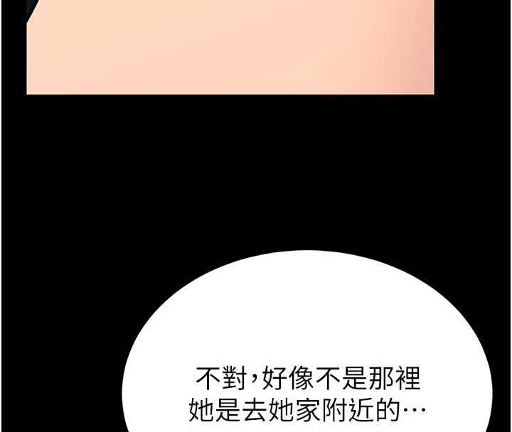 館長是大野狼第15話-將處女膜頂破的運動